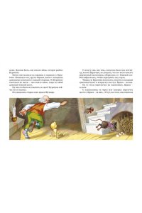 Толстой А.Н. Золотой ключик, или Приключения Буратино (кинообл.,малый формат)