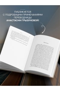 Фолкнер У. Комары