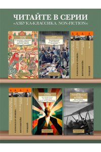 Даль В. О поверьях, суевериях и предрассудках русского народа