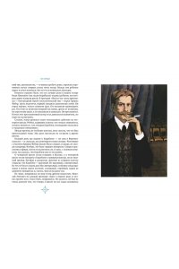 Каверин В. Два капитана (подарочное издание)