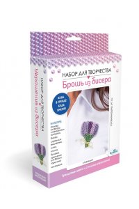 НАБОР Д/ТВОРЧ УКРАШЕНИЕ ИЗ БИСЕРА БРОШЬ ЛАВАНДА АРТ. 08267