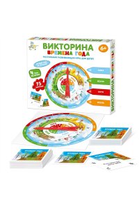 НАСТ ИГРА ВИКТОРИНА ВРЕМЕНА ГОДА (6+) *ДК* АРТ.04730