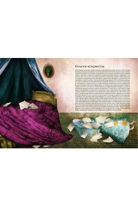 Франческа дель Орто, Чинция Джорджо Екатерина Великая. Императрица, любившая страну больше себя (с иллюстрациями Francesca Dell?Orto)