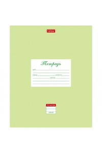 ТЕТР 12 ЛИН ХАТБЕР ПАСТЕЛЬ САЛАТОВАЯ (СКРУГЛ УГЛЫ) АРТ.12Т5В2_05144 (6370)