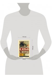 Золотой телёнок