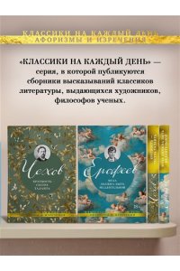 Ерофеев Венедикт Муза должна быть медлительной