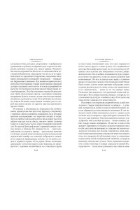 Бронте Эмили, Бронте Энн Грозовой перевал. Стихотворения (с илл.)