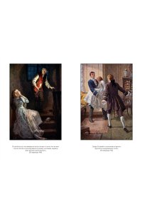 Бронте Эмили, Бронте Энн Грозовой перевал. Стихотворения (с илл.)