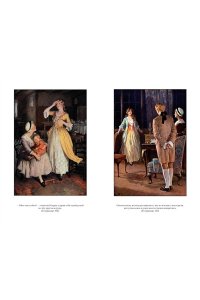 Бронте Эмили, Бронте Энн Грозовой перевал. Стихотворения (с илл.)