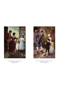 Бронте Эмили, Бронте Энн Грозовой перевал. Стихотворения (с илл.)