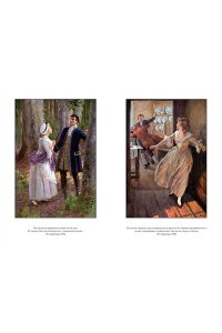 Бронте Эмили, Бронте Энн Грозовой перевал. Стихотворения (с илл.)