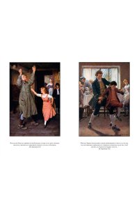 Бронте Эмили, Бронте Энн Грозовой перевал. Стихотворения (с илл.)