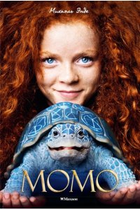 Энде М. Момо (кинообложка)