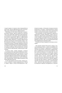 Энде М. Момо (кинообложка)