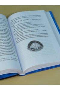 Энде М. Момо (кинообложка)