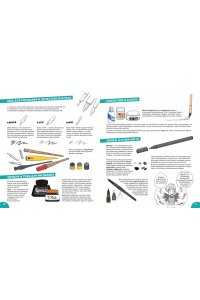 Борде М. Манга. Полный учебник по рисованию