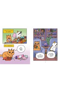 Ли С. Приключения котика и кошечки. Кн. 2. Кубок Бесконечности