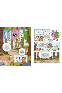 Ли С. Приключения котика и кошечки. Кн. 2. Кубок Бесконечности