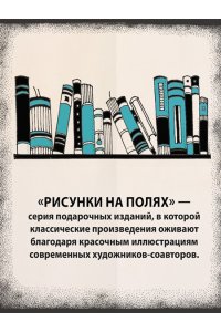 Тэффи Демоническая женщина