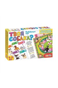НАСТ ИГРА ТАЛАНТЛИВОЕ ПОКОЛЕНИЕ ТВОЯ СОБАКА? (+5) ДРОФА 3918
