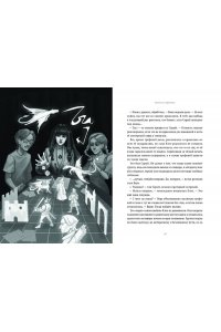 Нечитайло Ф. 13 карт. Фанфики. Стихии