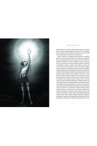 Нечитайло Ф. 13 карт. Фанфики. Стихии