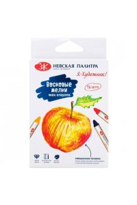 МЕЛКИ ВОСКОВЫЕ 16ЦВ Я - ХУДОЖНИК! 215411475 (4539)