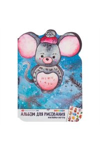 АЛЬБОМ Д/РИС 32Л ЦВЕТИК 