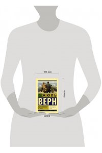 Таинственный остров