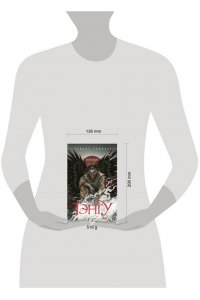 Вой М. Тэнгу