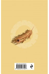 Две жизни. Комплект из 4х частей в подарочном футляре