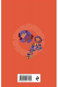 Две жизни. Комплект из 4х частей в подарочном футляре