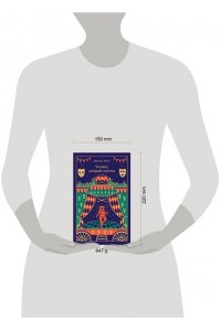 Гюго В. Человек, который смеется (подарочное издание)