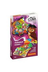 НАСТ ИГРА ВИКТОРИНА УМНАЯ СОВА ЛЮБИМЫЕ СКАЗКИ 1 АРТ.ВВ4835