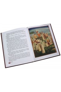 <не указано> Библия для детей. Ветхий и Новый Завет