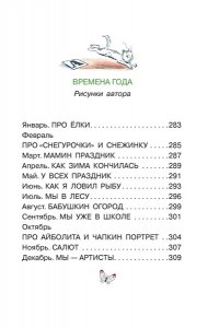 Все сказки и картинки