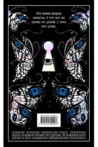 Фаулз Дж. Коллекционер (подарочное издание)