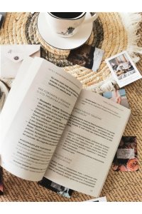 Регина Галанти Уверенный ребенок. Как помочь детям побеждать страхи