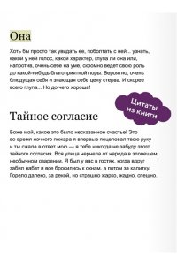 Иван Бунин Темные аллеи. Вечные истории
