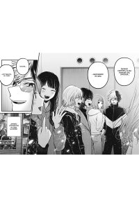 Акасака А. Звёздное дитя. Кн. 4