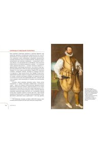 Карлсон Х. Карманы. Интимная история, или Как держать все в секрете