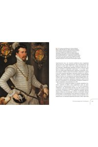 Карлсон Х. Карманы. Интимная история, или Как держать все в секрете