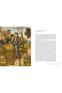 Карлсон Х. Карманы. Интимная история, или Как держать все в секрете