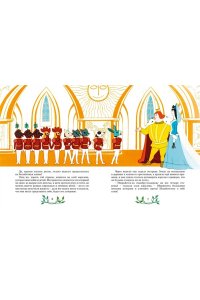 Андерсен Х.К. Дикие лебеди