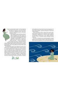 Андерсен Х.К. Дикие лебеди