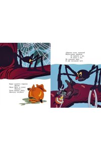 Чуковский К. Муха-Цокотуха