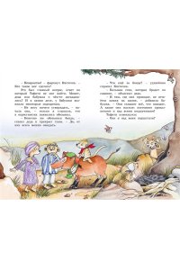 Бёме Ю.,Дале Ш. Тафити и банда обезьян (киносупер)