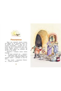 Бёме Ю.,Дале Ш. Тафити и банда обезьян (киносупер)