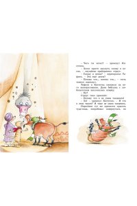 Бёме Ю.,Дале Ш. Тафити и тайный герой (киносупер)