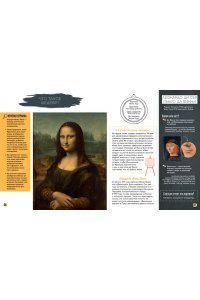 Эндрюс С. Знаменитые картины и их авторы